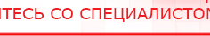 купить Жилет ДЭНАС-ОЛМ-02 - Одеяло и одежда ОЛМ Официальный сайт Денас denaspkm.ru в Нефтеюганске